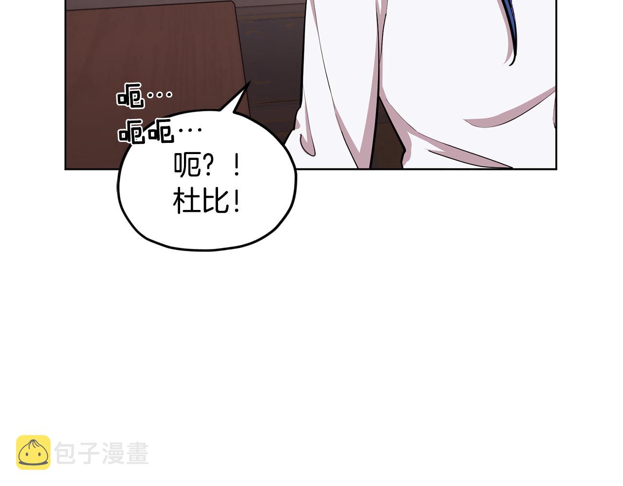 第106话 杜比的故乡29