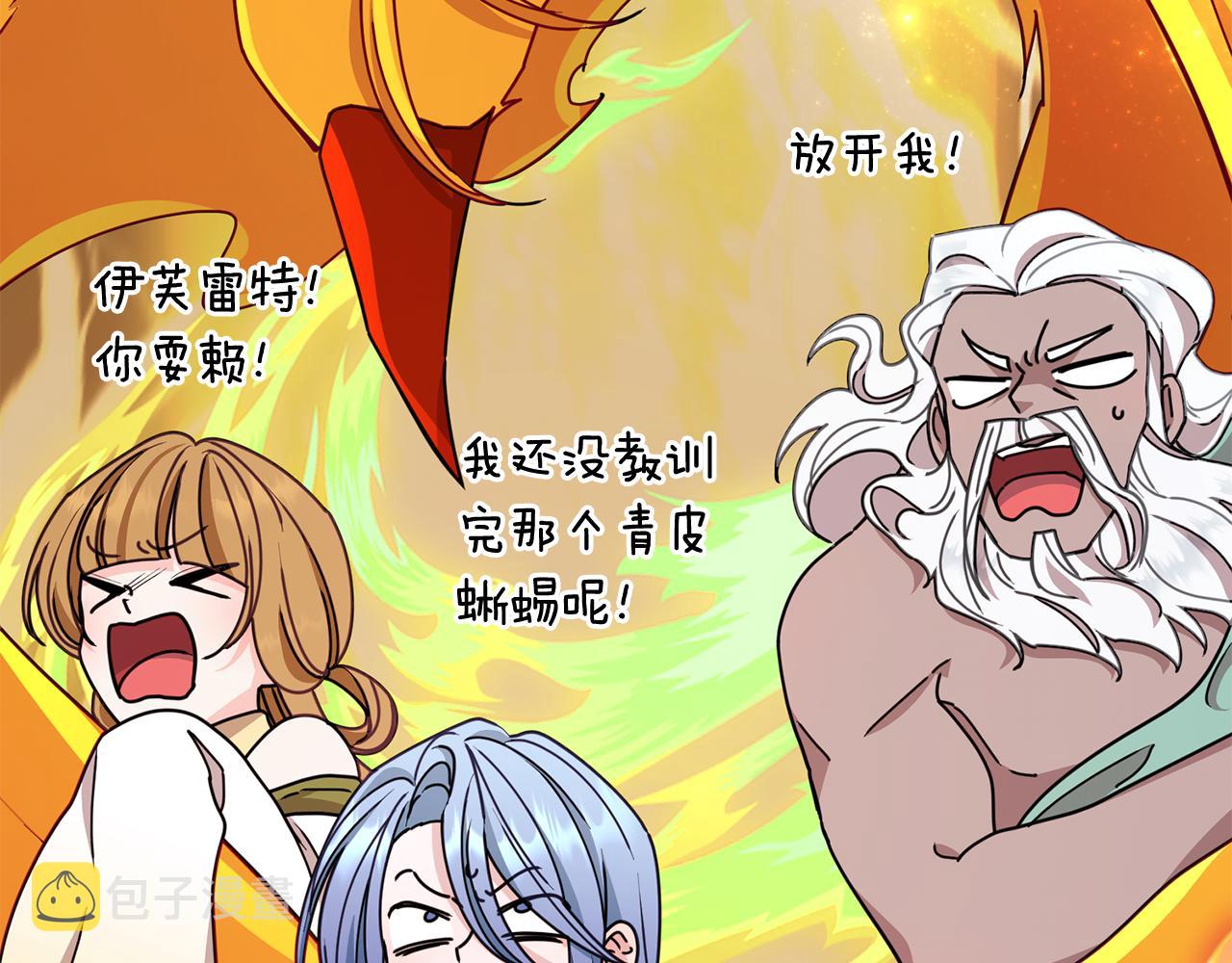 第98话 不打不相识165