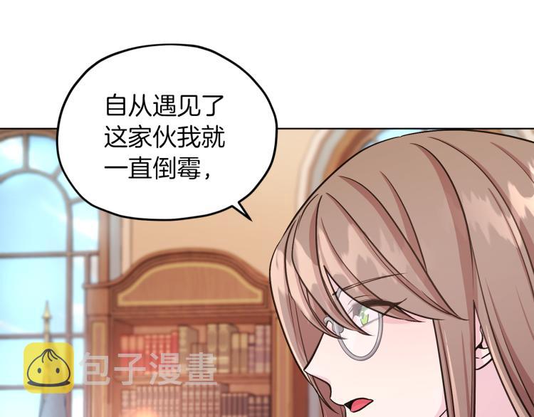 第38话 欢迎加入66