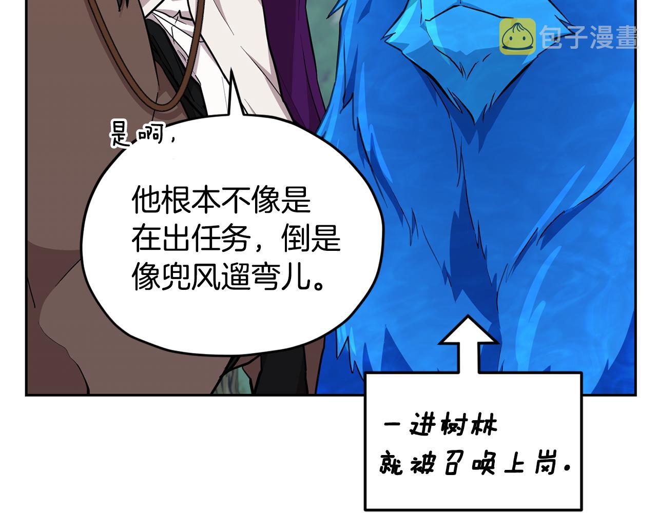 第112话 因爲战争土地贫瘠130