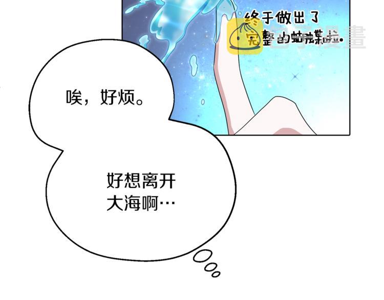 第6话 特别训练112