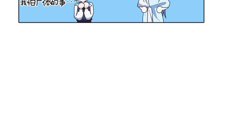 第5话 成长79