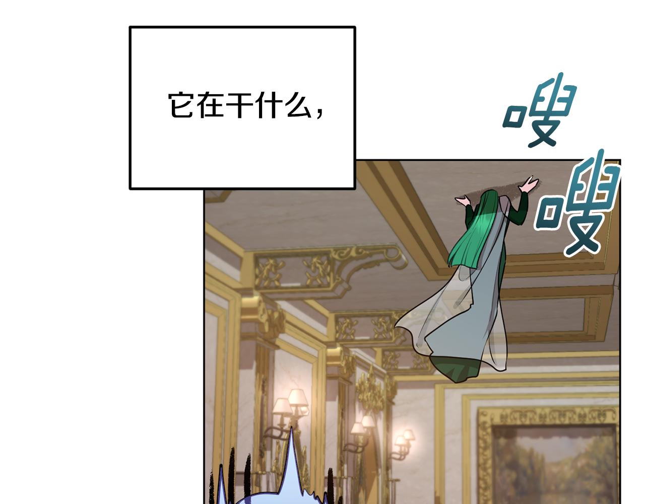 第81话 见到妈妈画像44