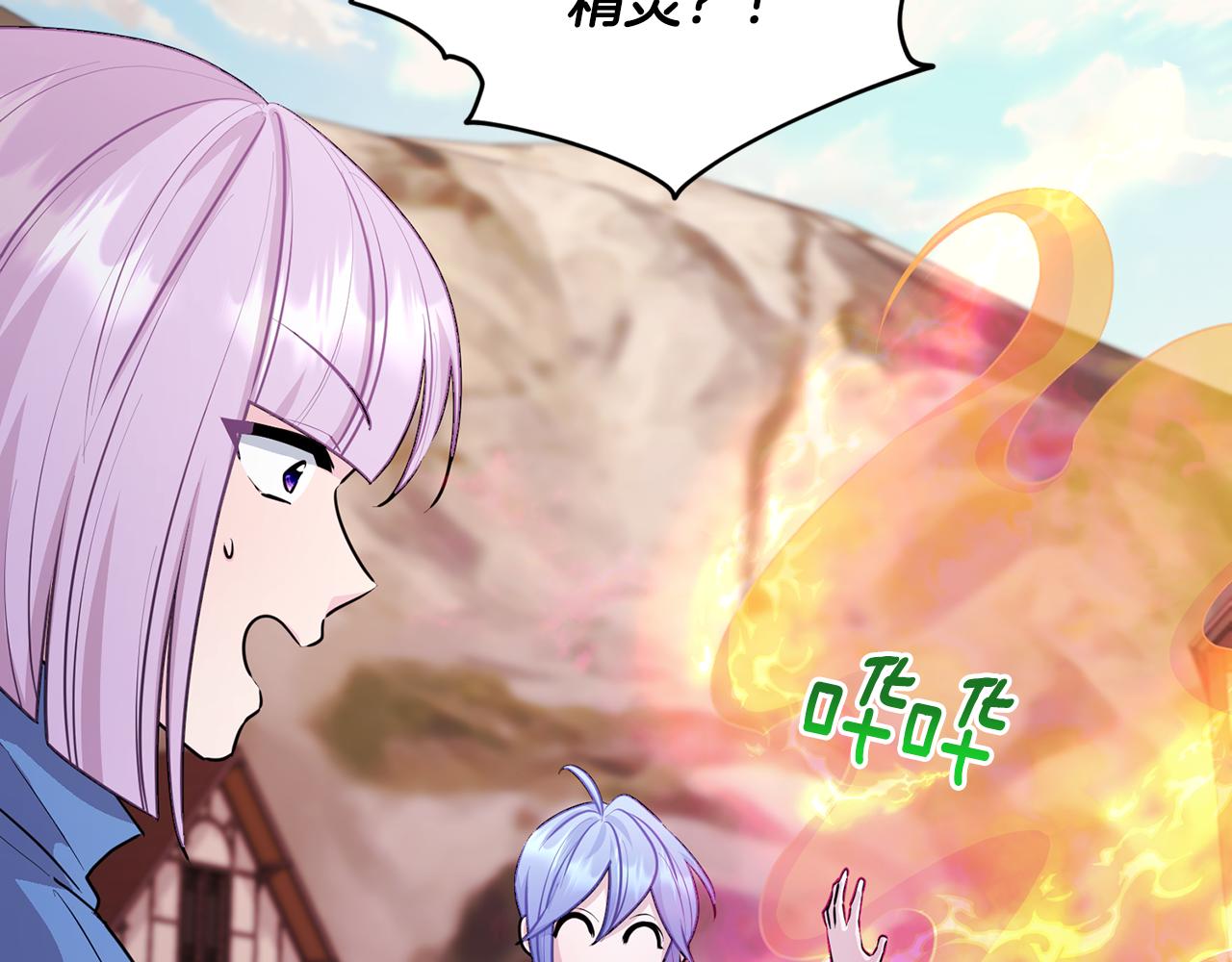 第62话 出发6