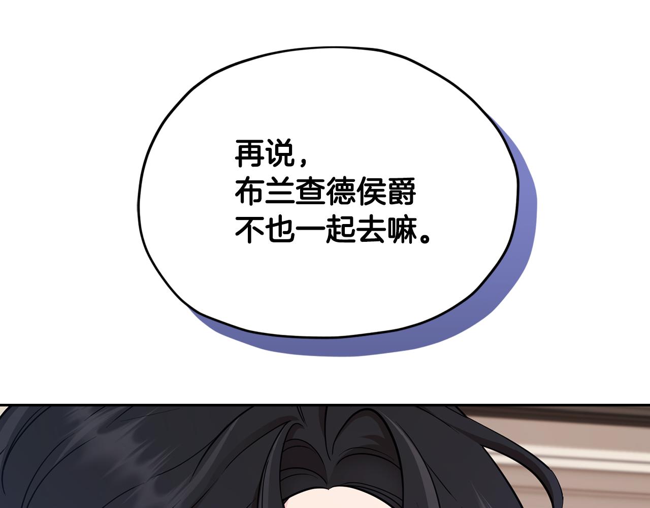 第109话 出发前有客人到访229