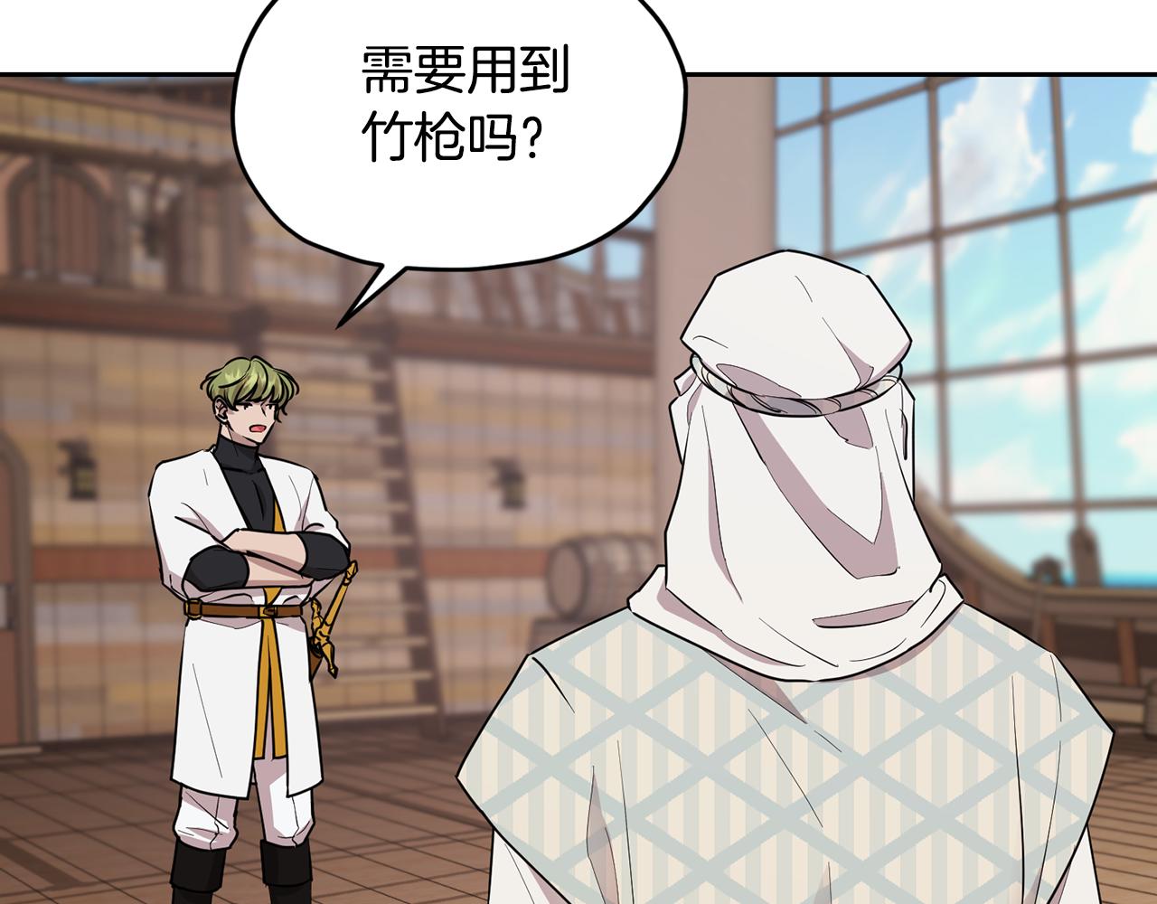 第117话 捕鱼备用170
