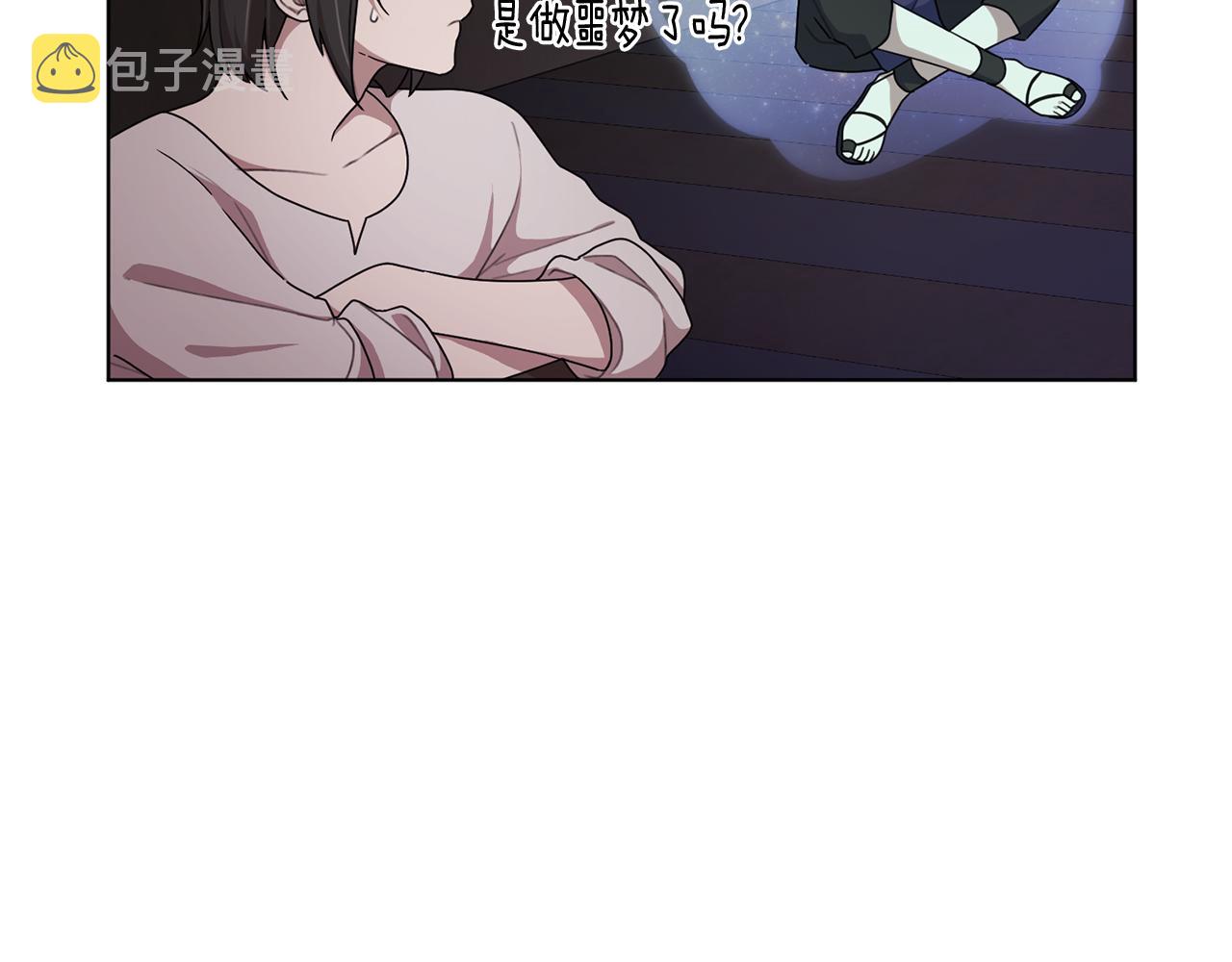 第8话 奴隶拍卖32
