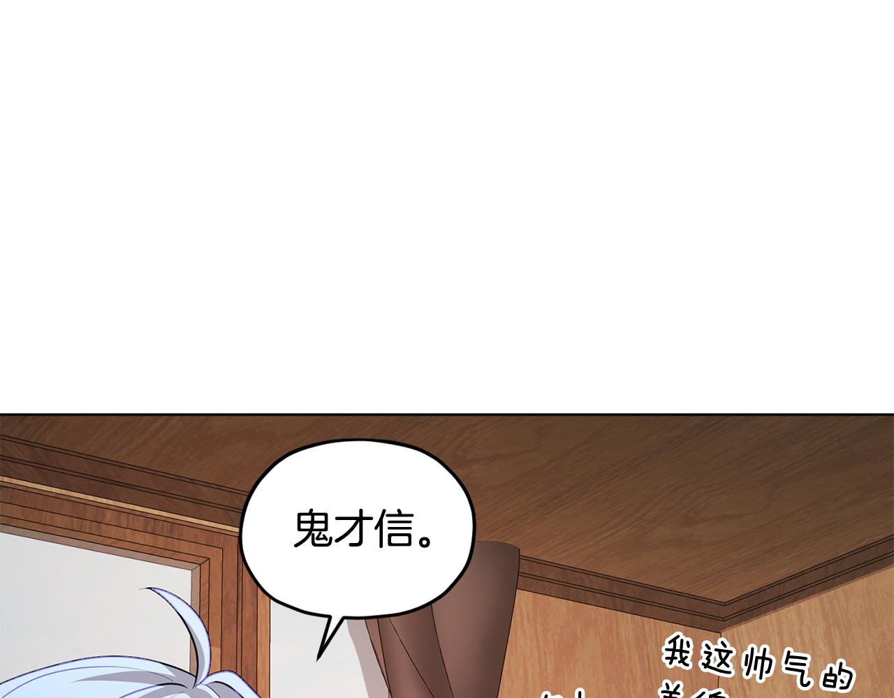 第76话 道别後上路67