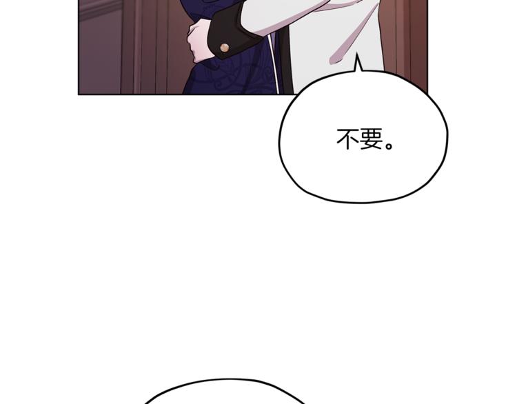 第25话 你要道歉150