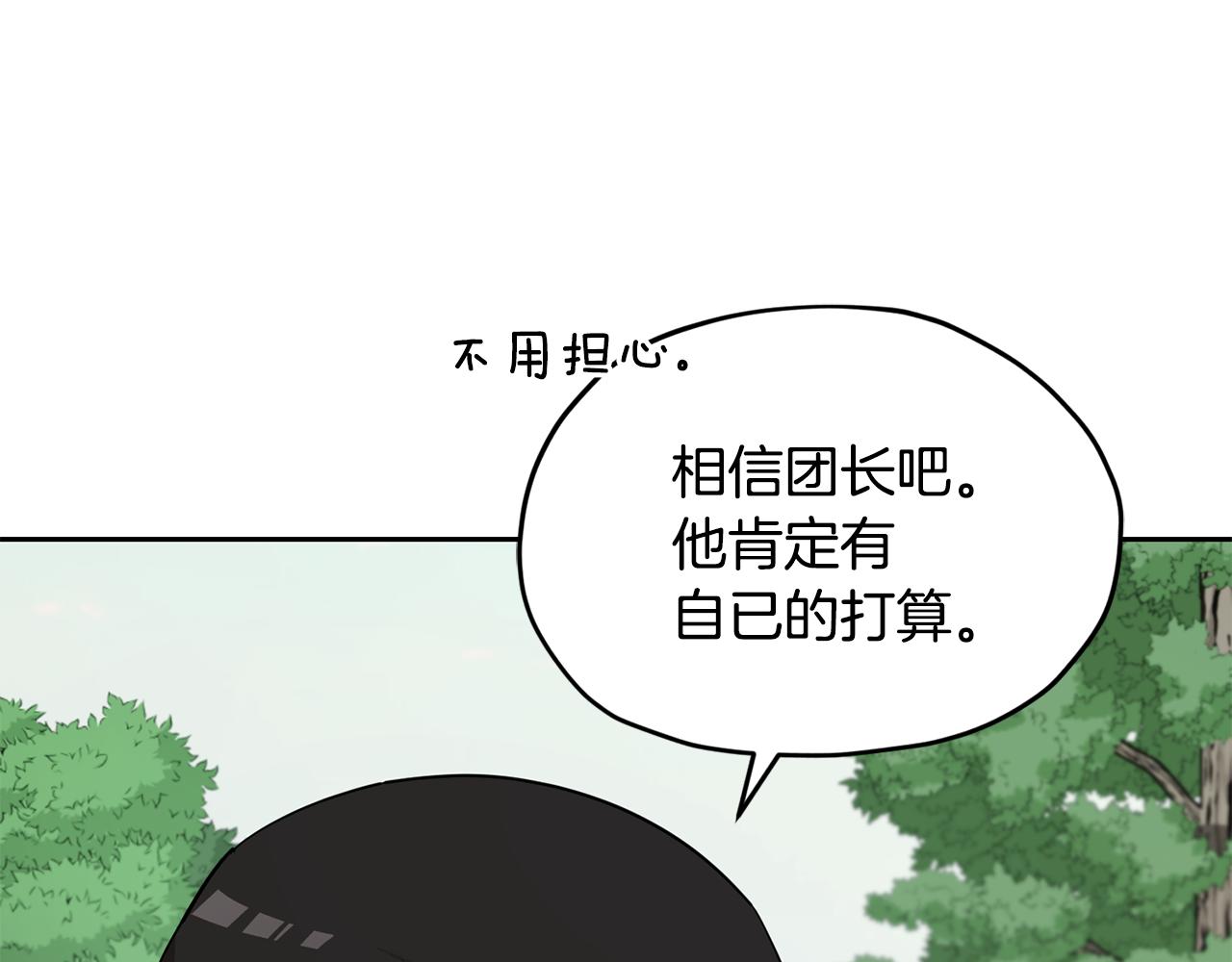 第112话 因爲战争土地贫瘠147