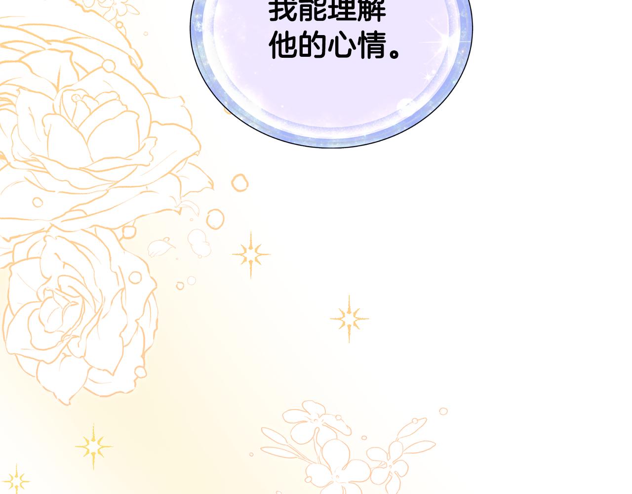 第84话 参加宴会116