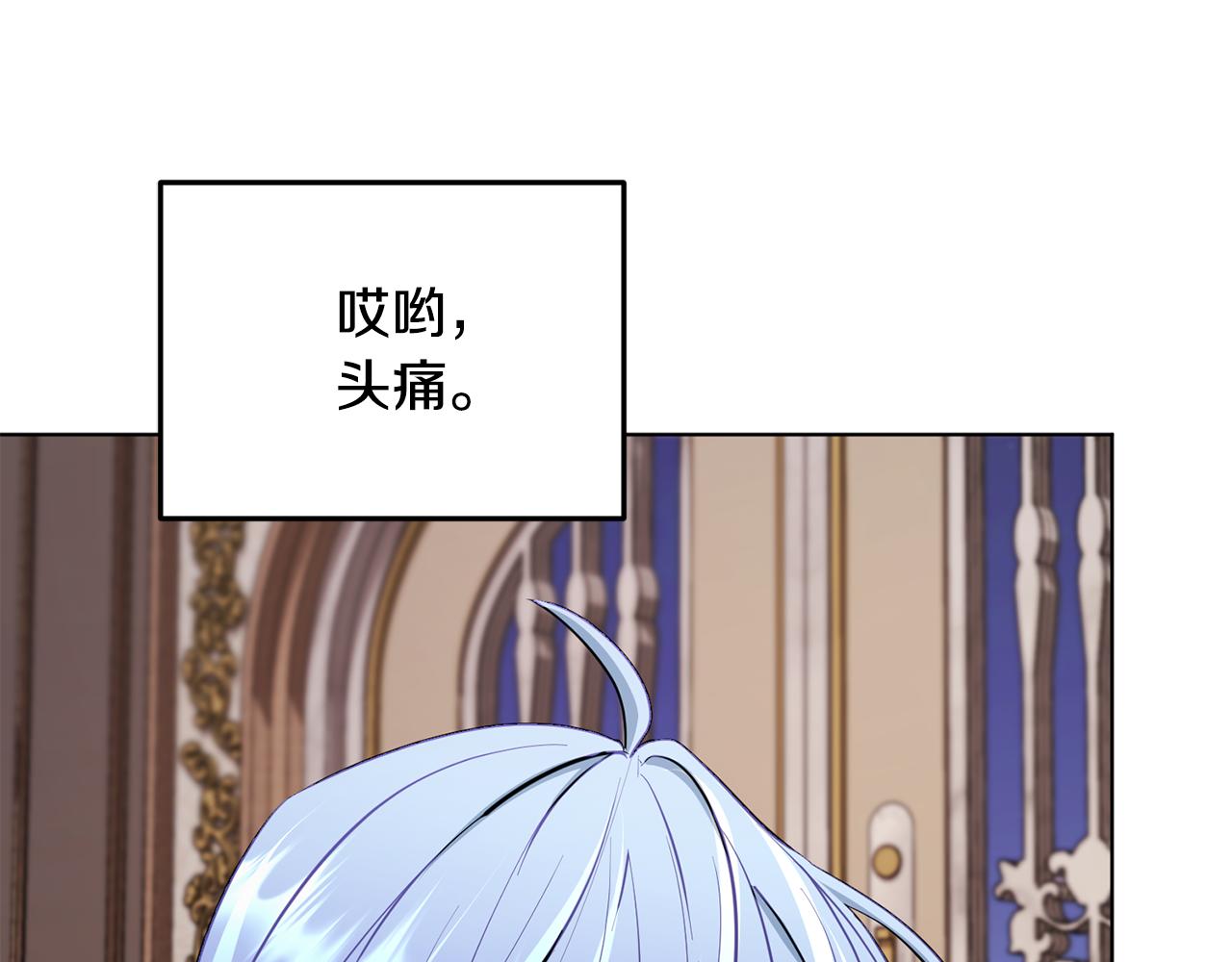 第91话 护卫骑士85
