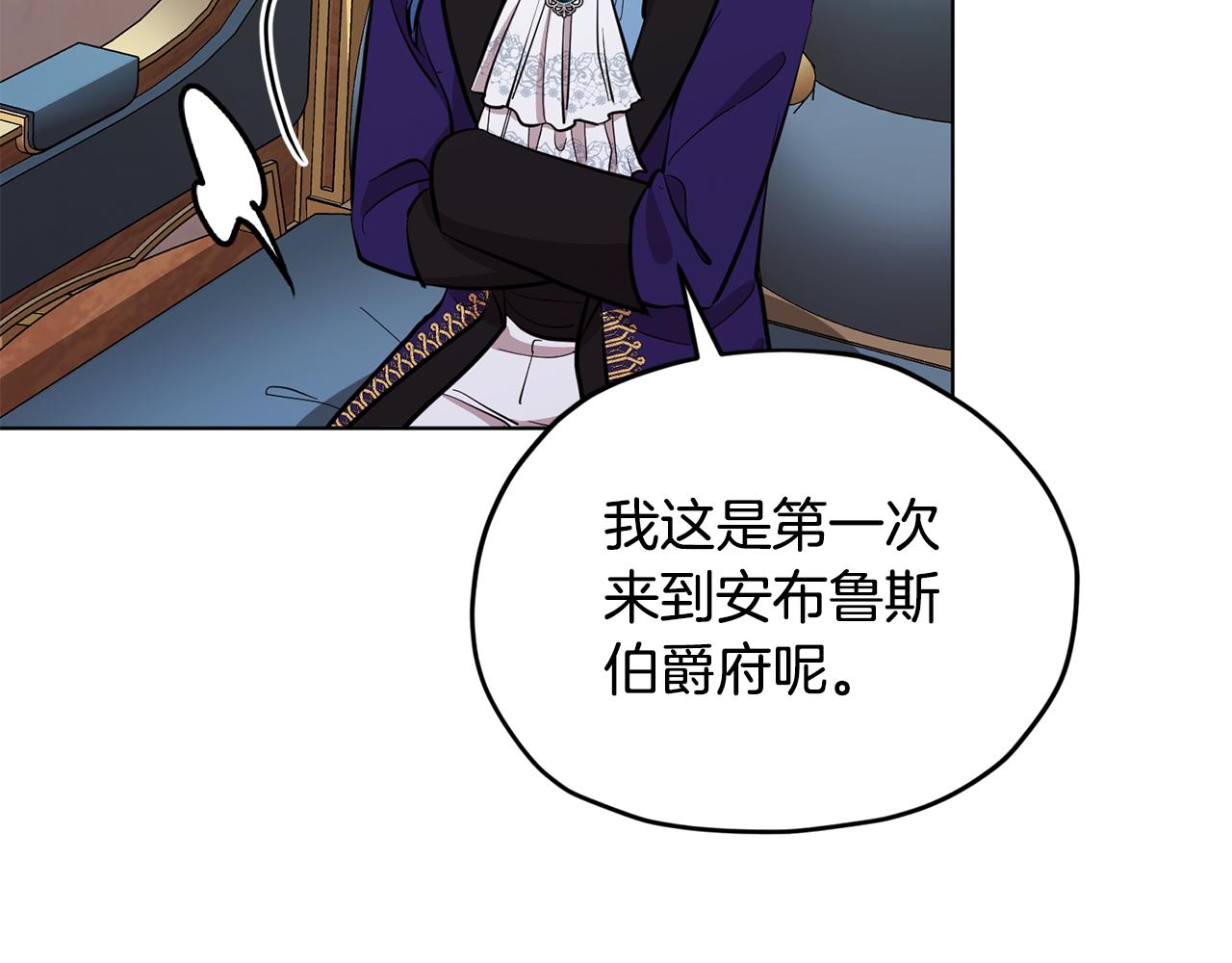 第86话 解除误会111