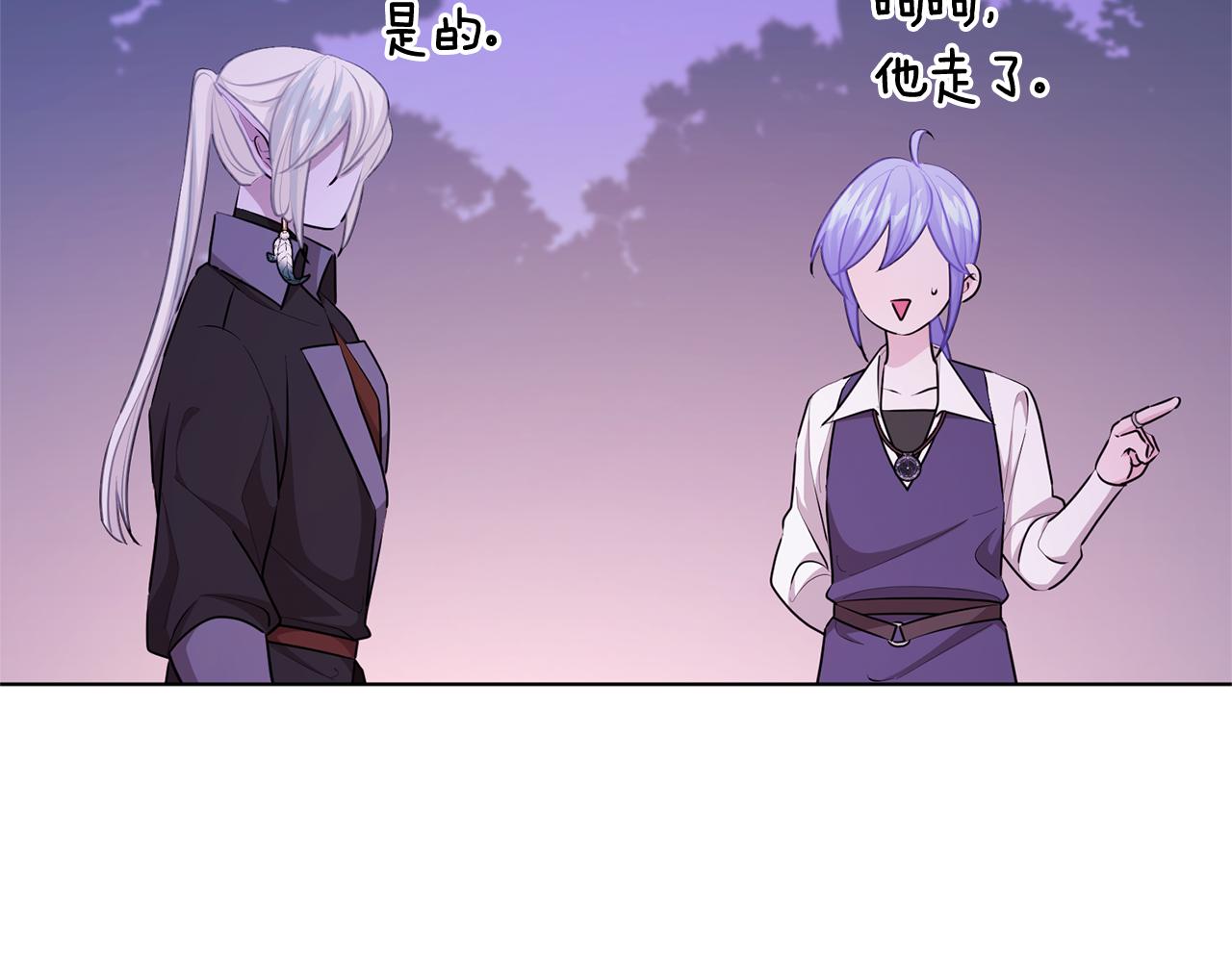 第54话 留在这里166
