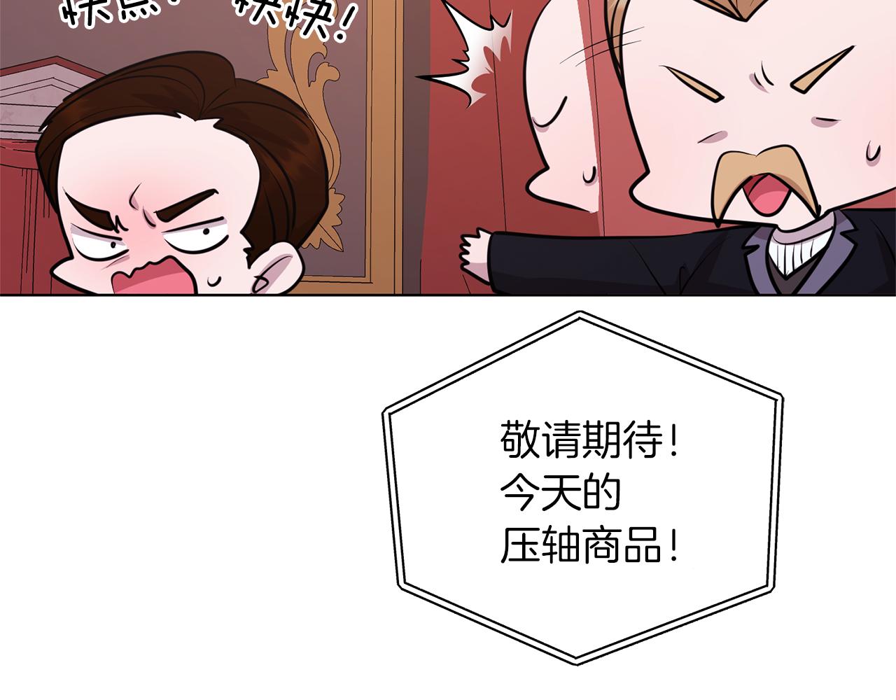 第71话 大展身手27