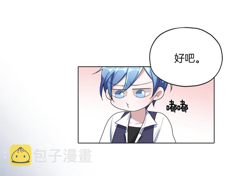第6话 特别训练87