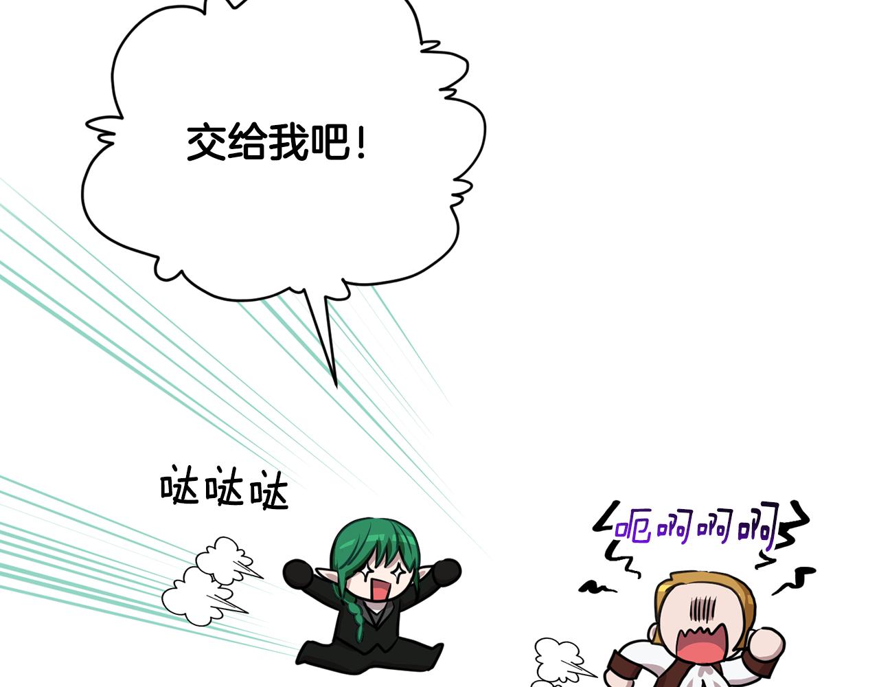 第84话 参加宴会31