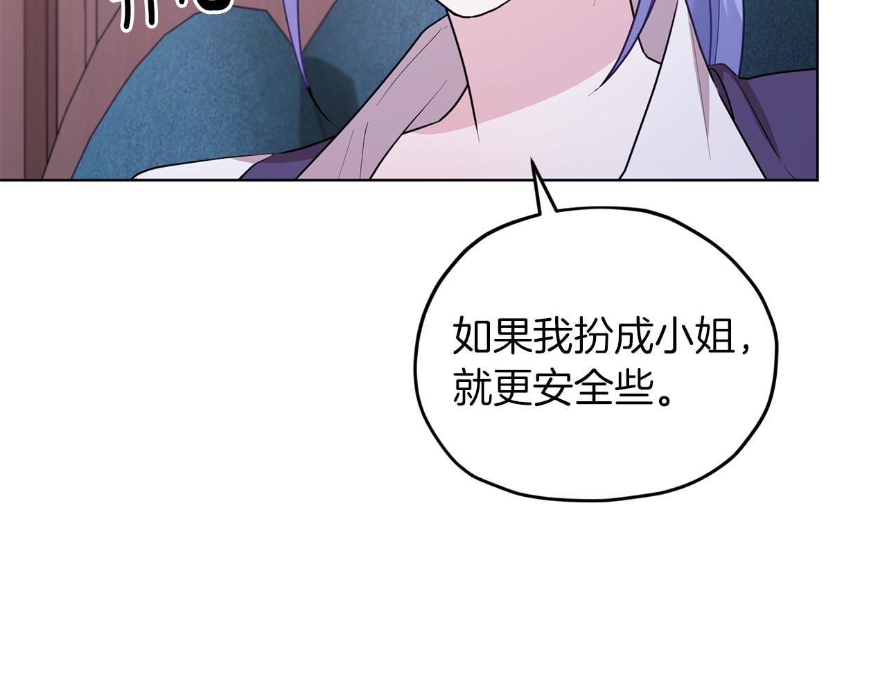 第68话 兽人族蜕变122