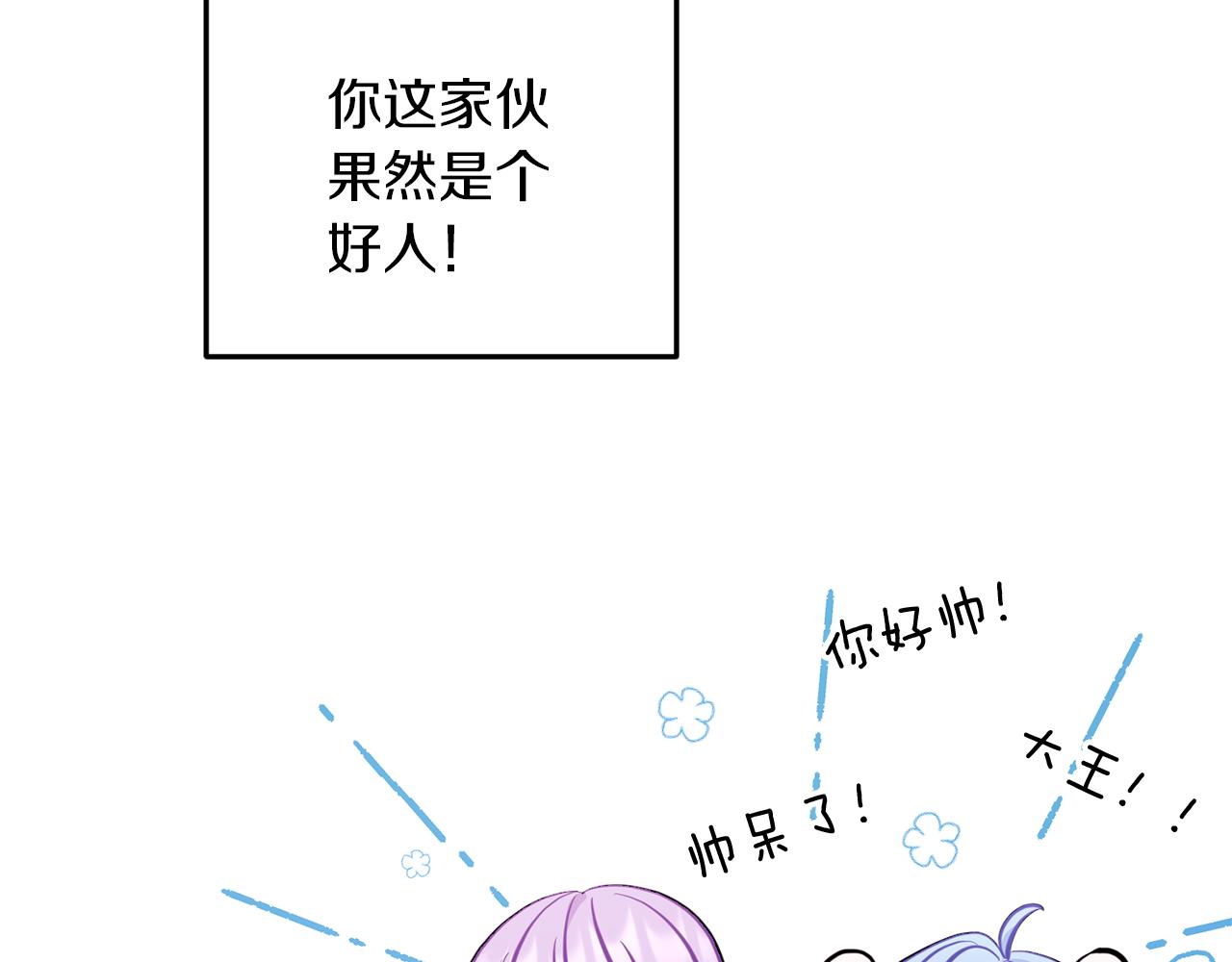 第64话 被无视47