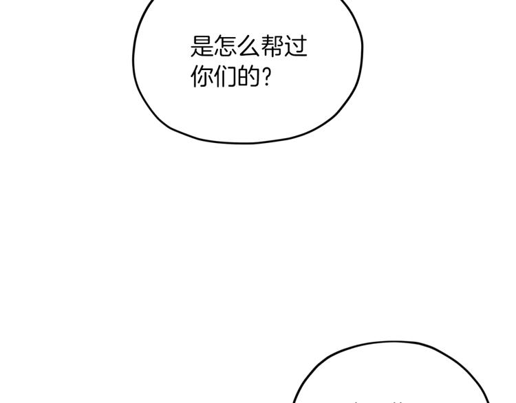 第39话 新夥伴9
