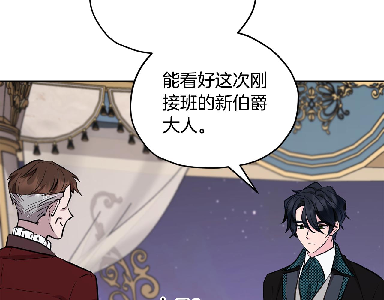 第87话 爷爷辈的人16
