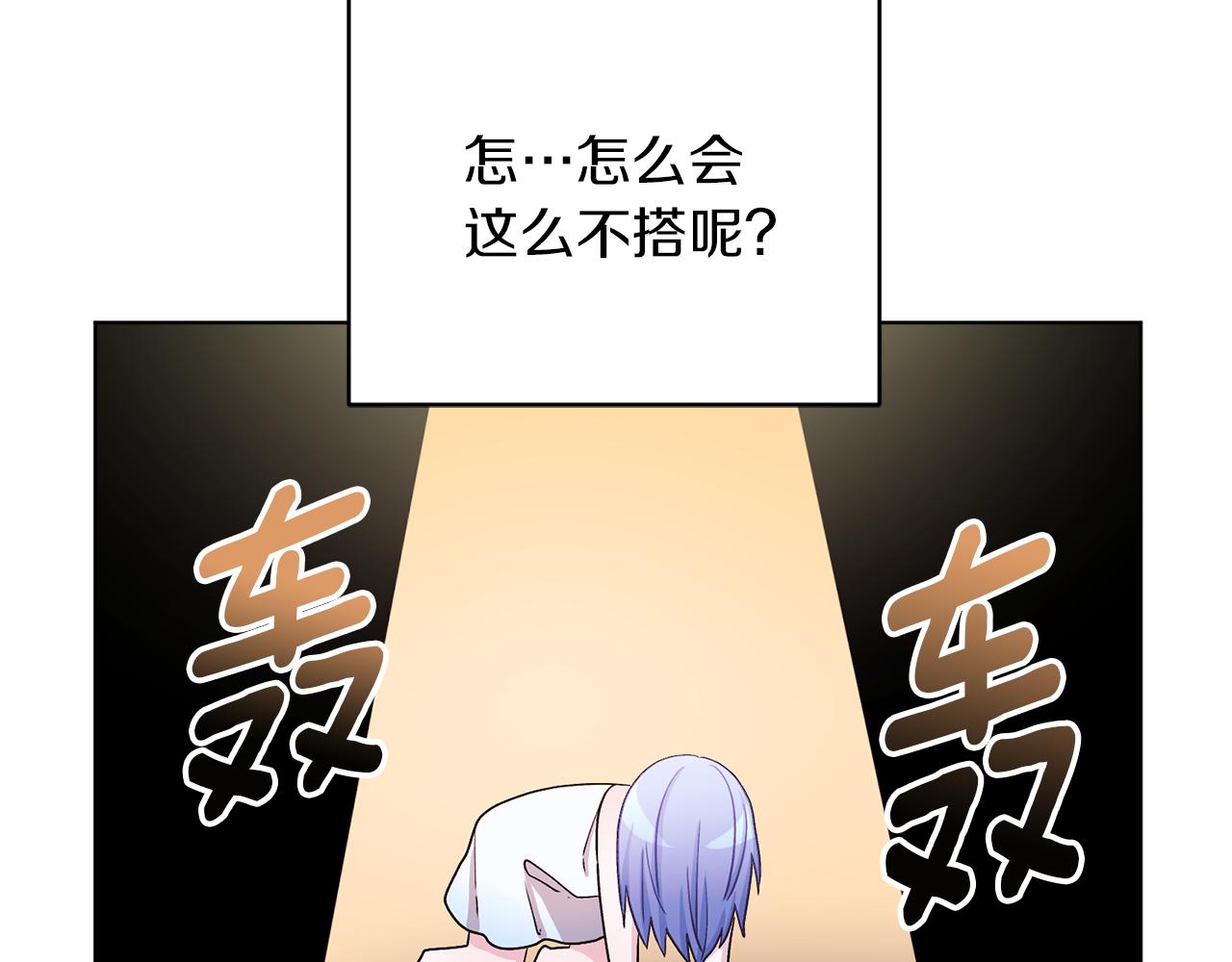 第31话 变身术84