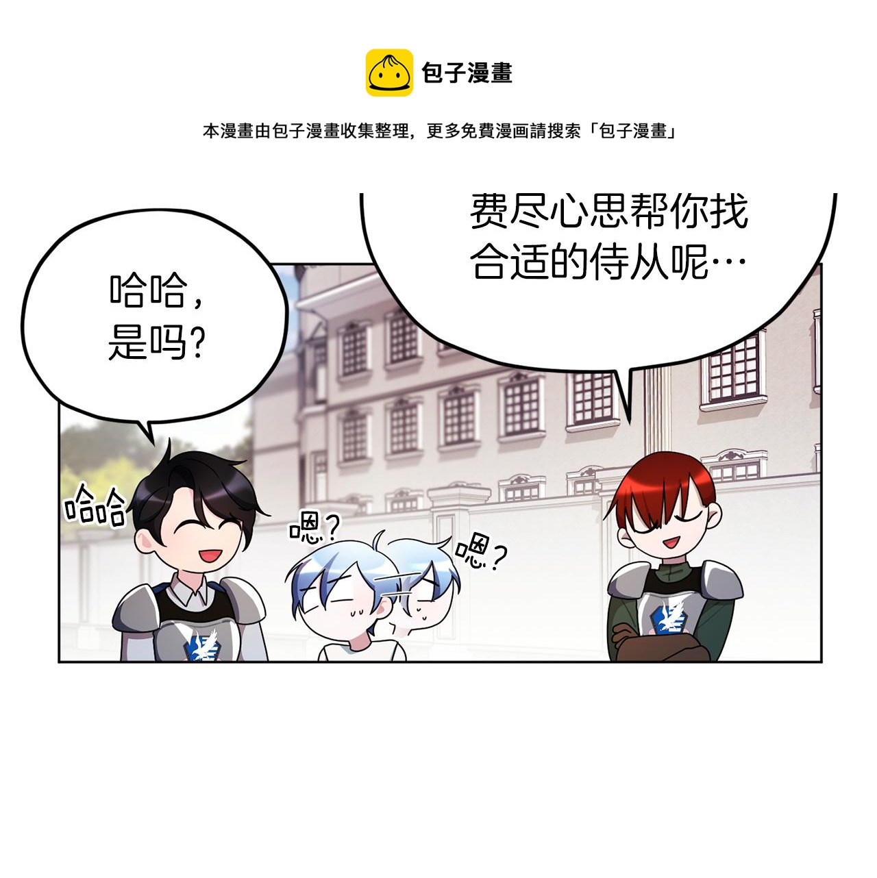 第9话 缘分53