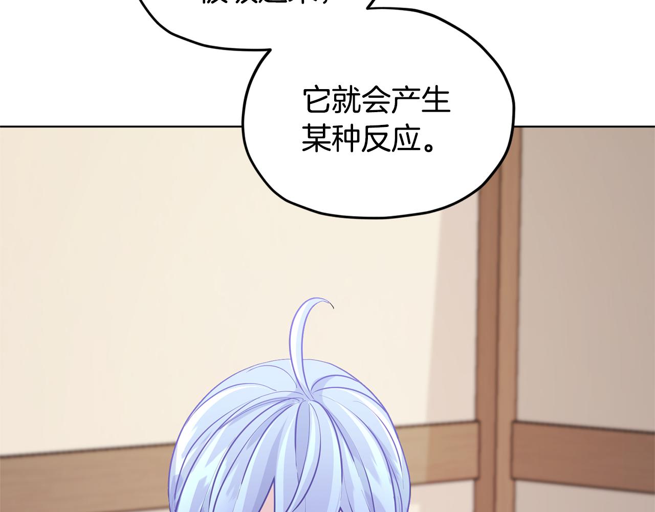 第51话 人鱼的谢礼204
