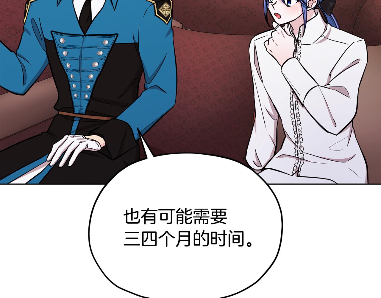 第105话 萨克顿丛林205