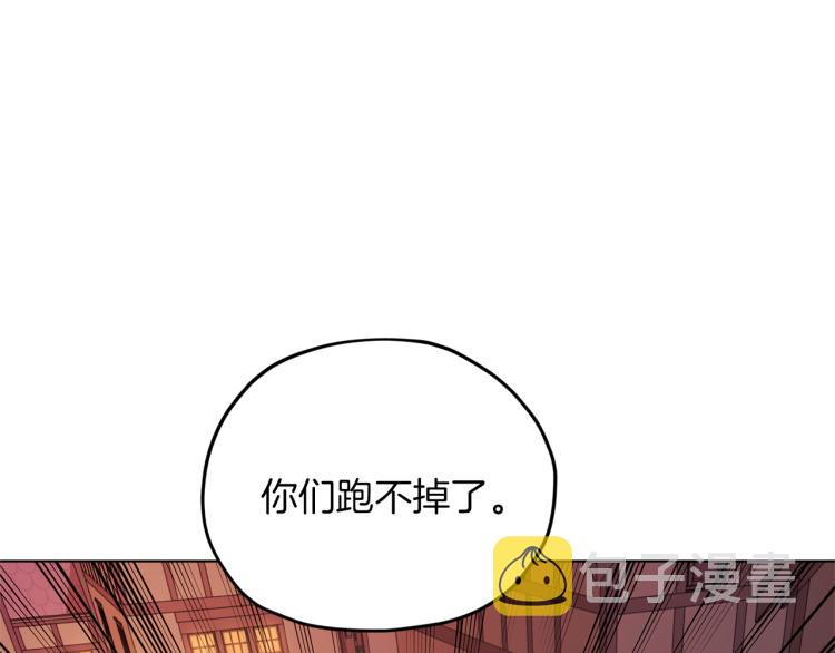 第32话 一起逛街149