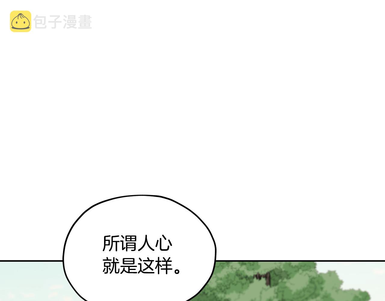 第114话 整顿出发128