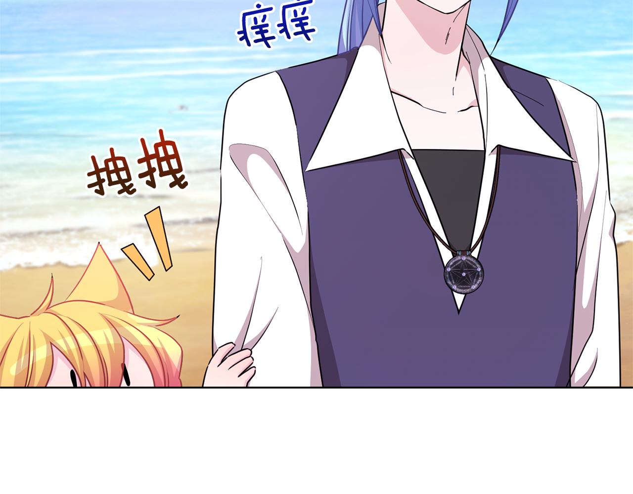 第53话 痛苦的开始33