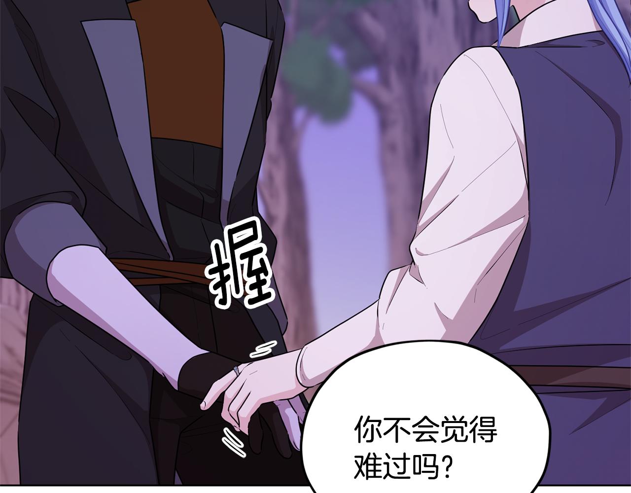 第54话 留在这里131