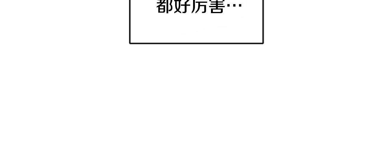 第92话 打消念头31