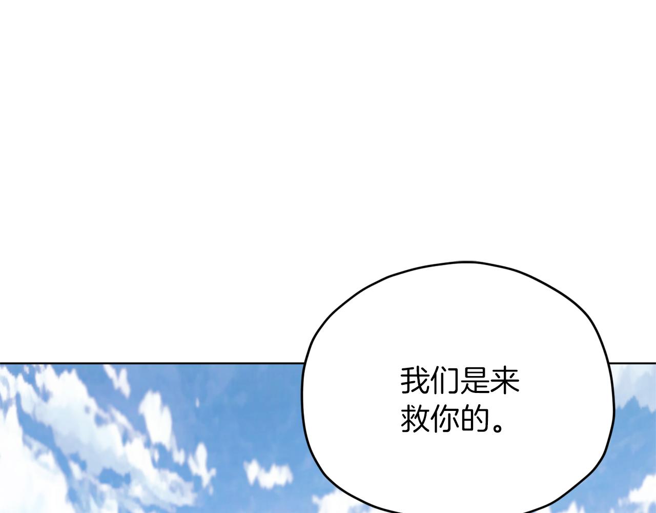 第9话 缘分14