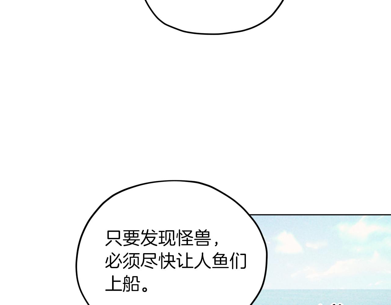 第44话 第一个任务88