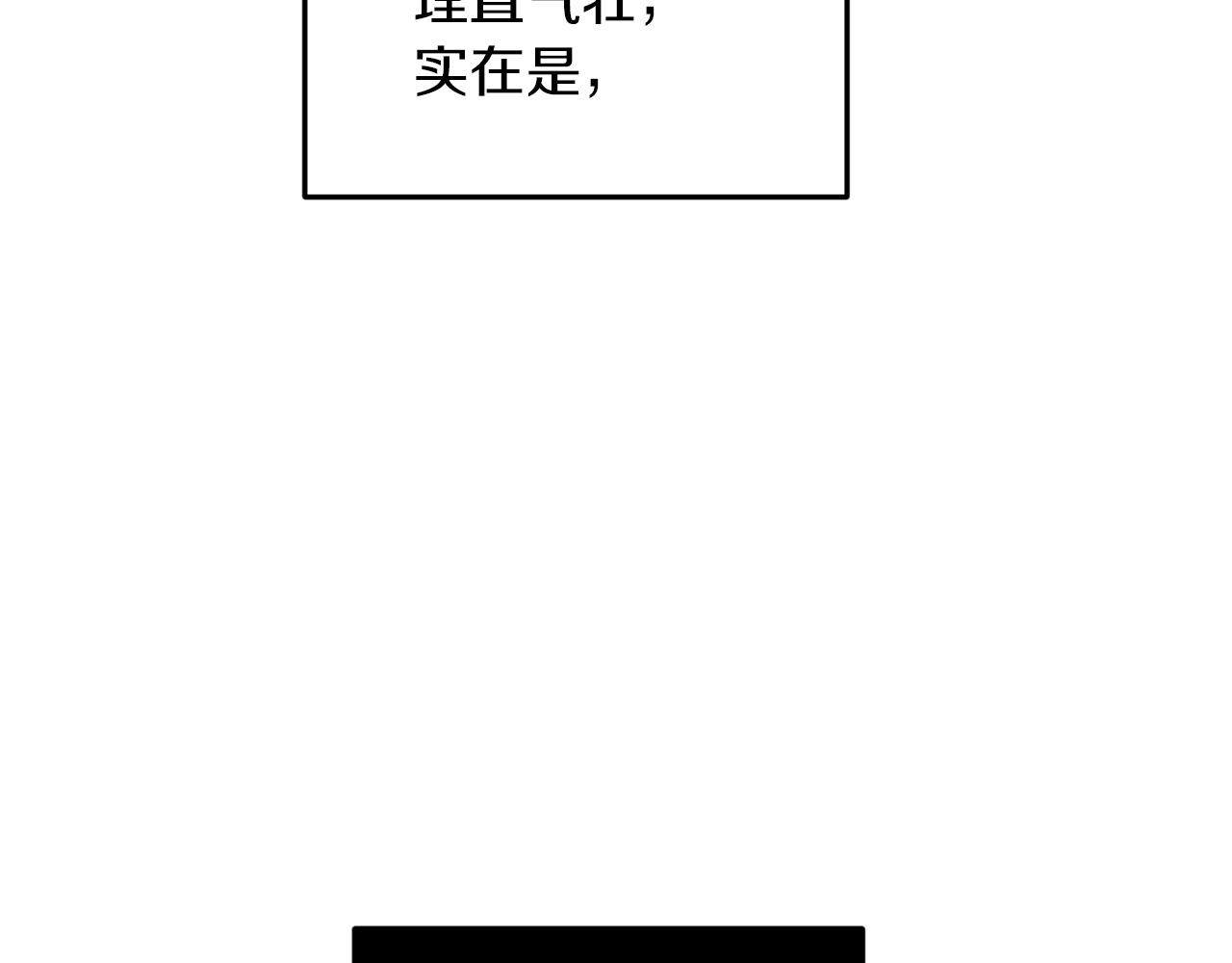 第66话 作战分工135
