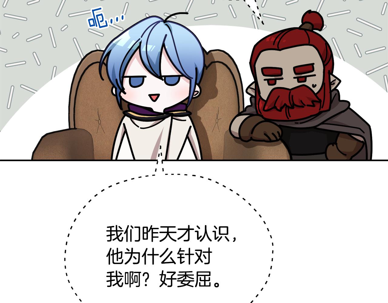 第114话 整顿出发78