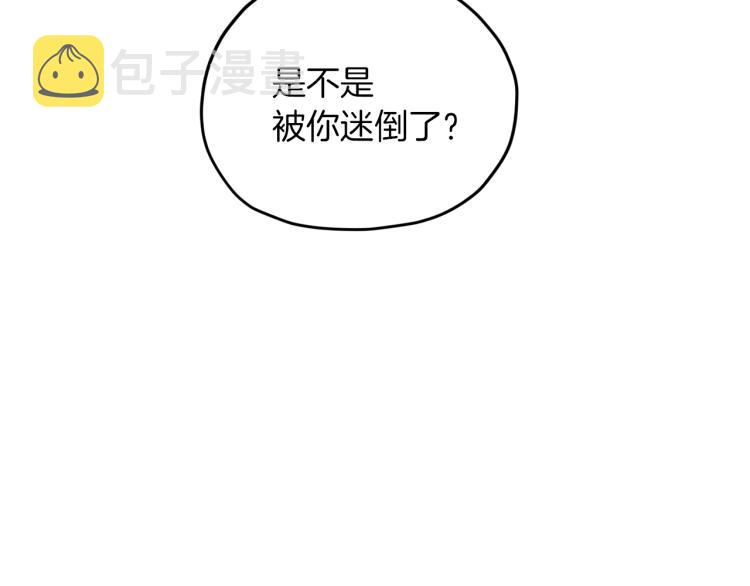 第39话 新夥伴160