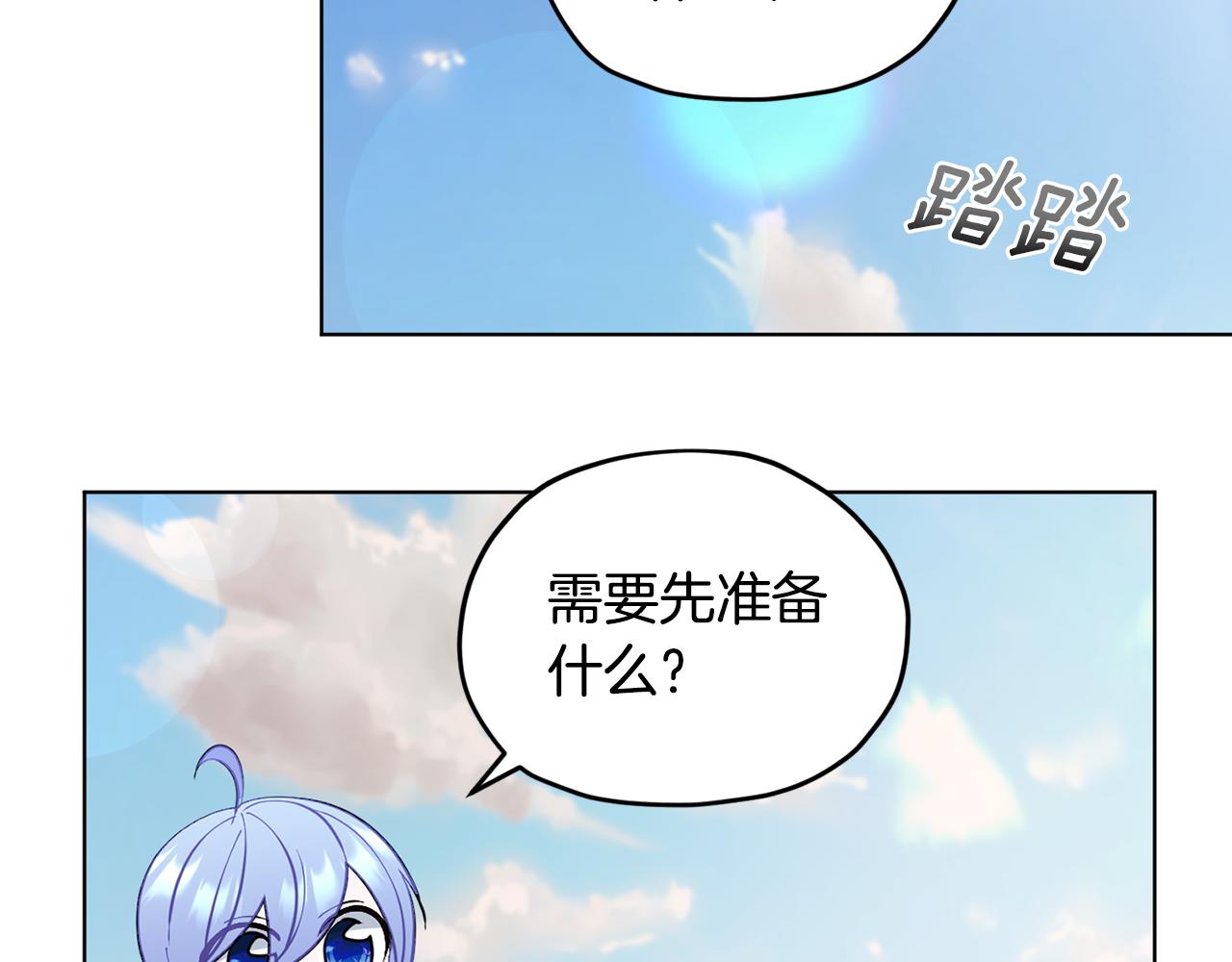 第61话 新任务134