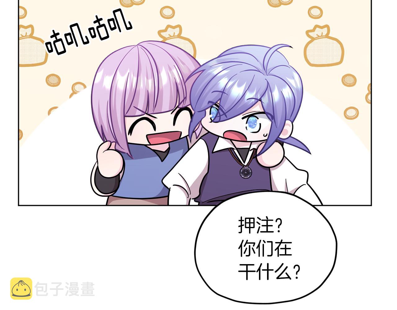 第58话 莫名的伤心120