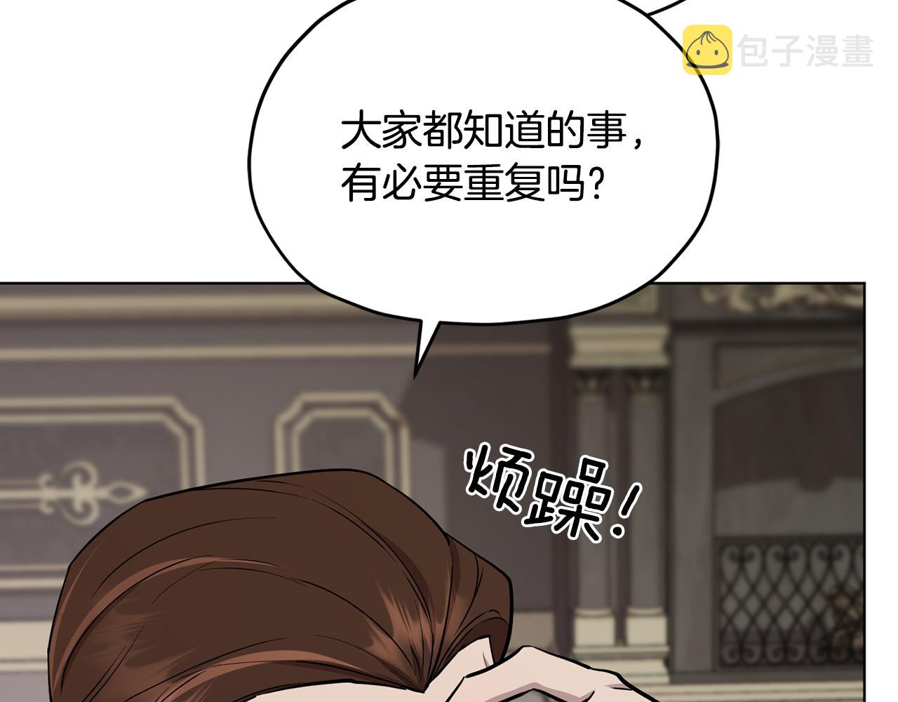 第二季完结篇 发现地下城169