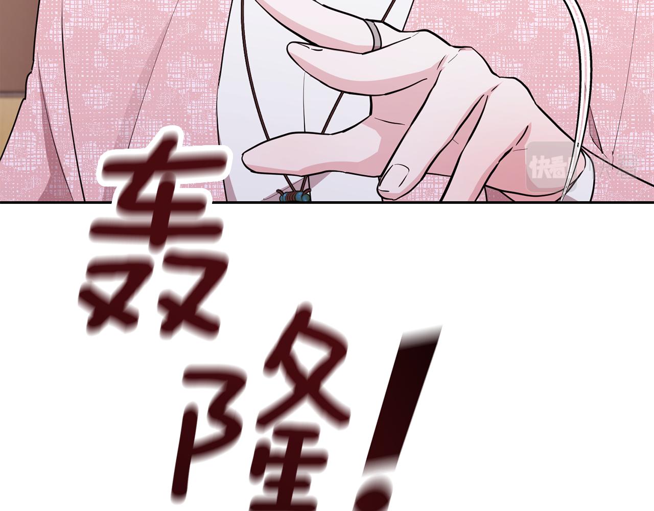 第116话 不完整的地图66