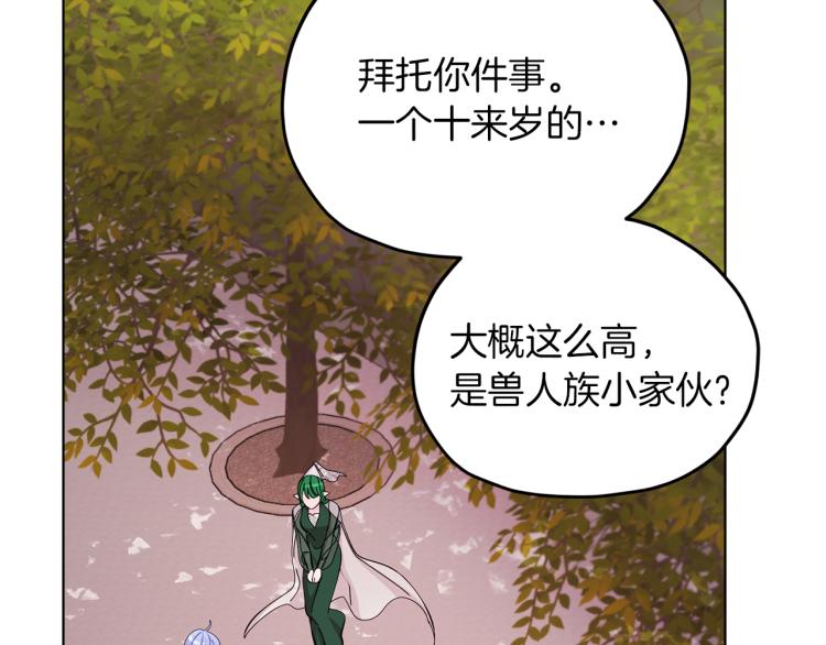 第39话 新夥伴130