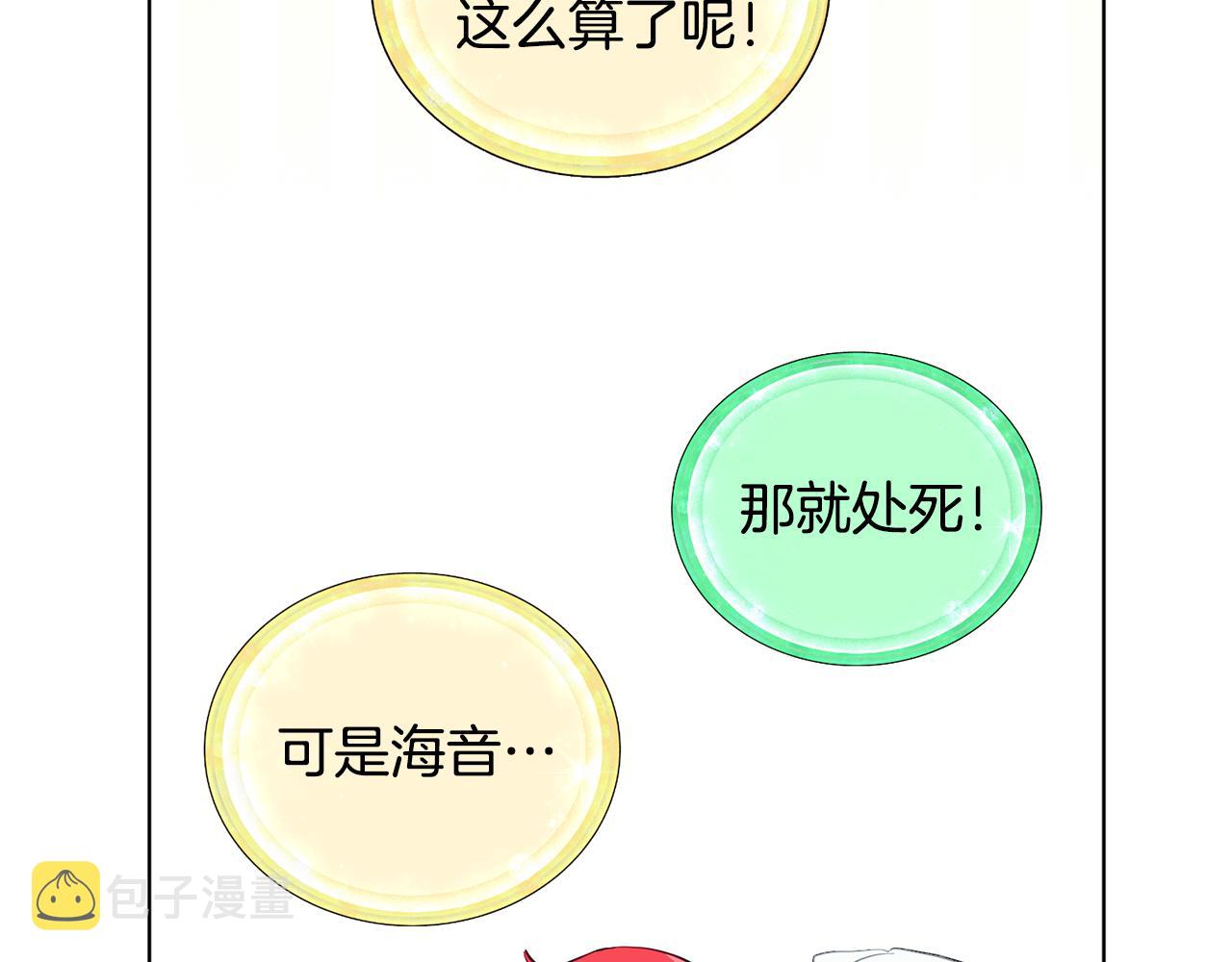 第89话 疲劳值爆表186