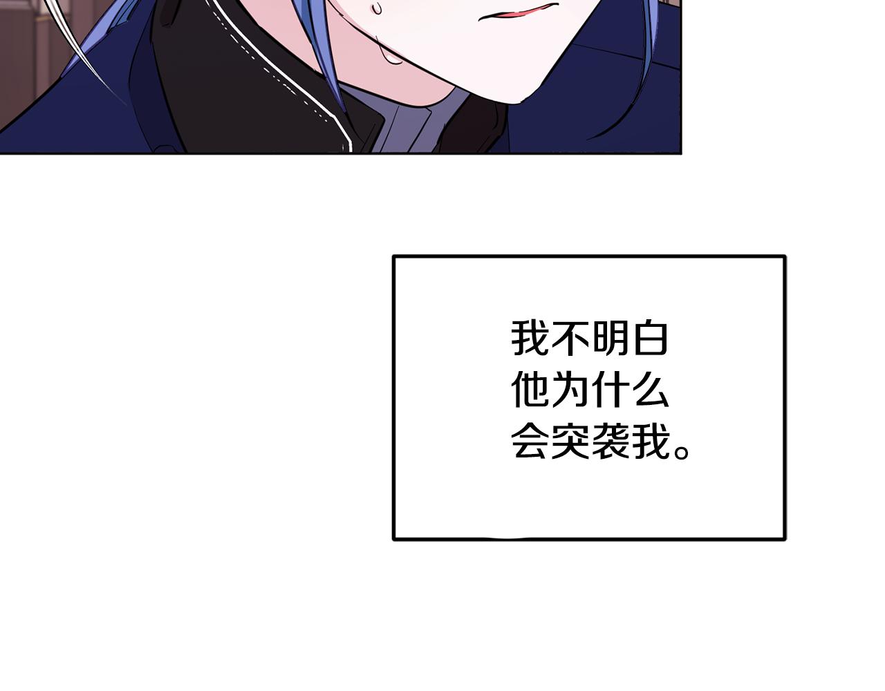 第96话 剑术天才200