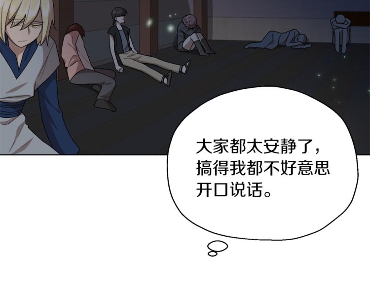 第7话 遇到海盗40