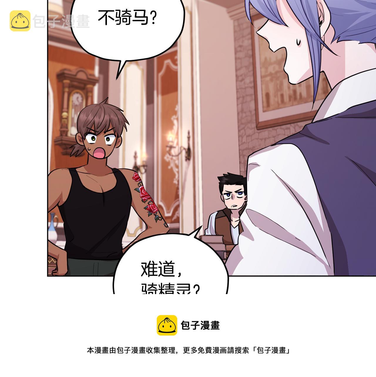 第62话 出发76