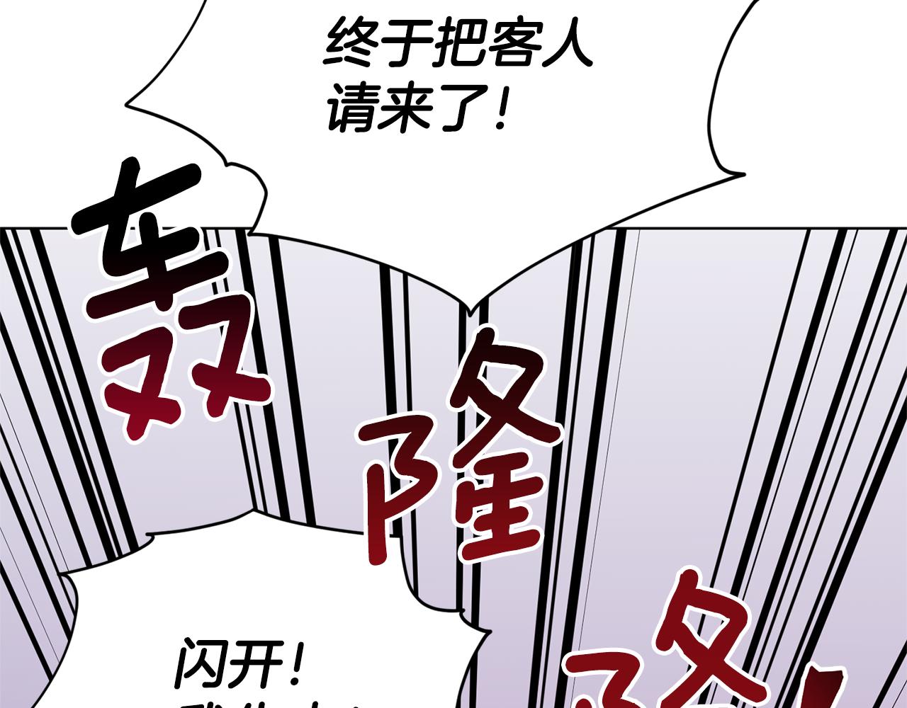 第55话 矮人族182