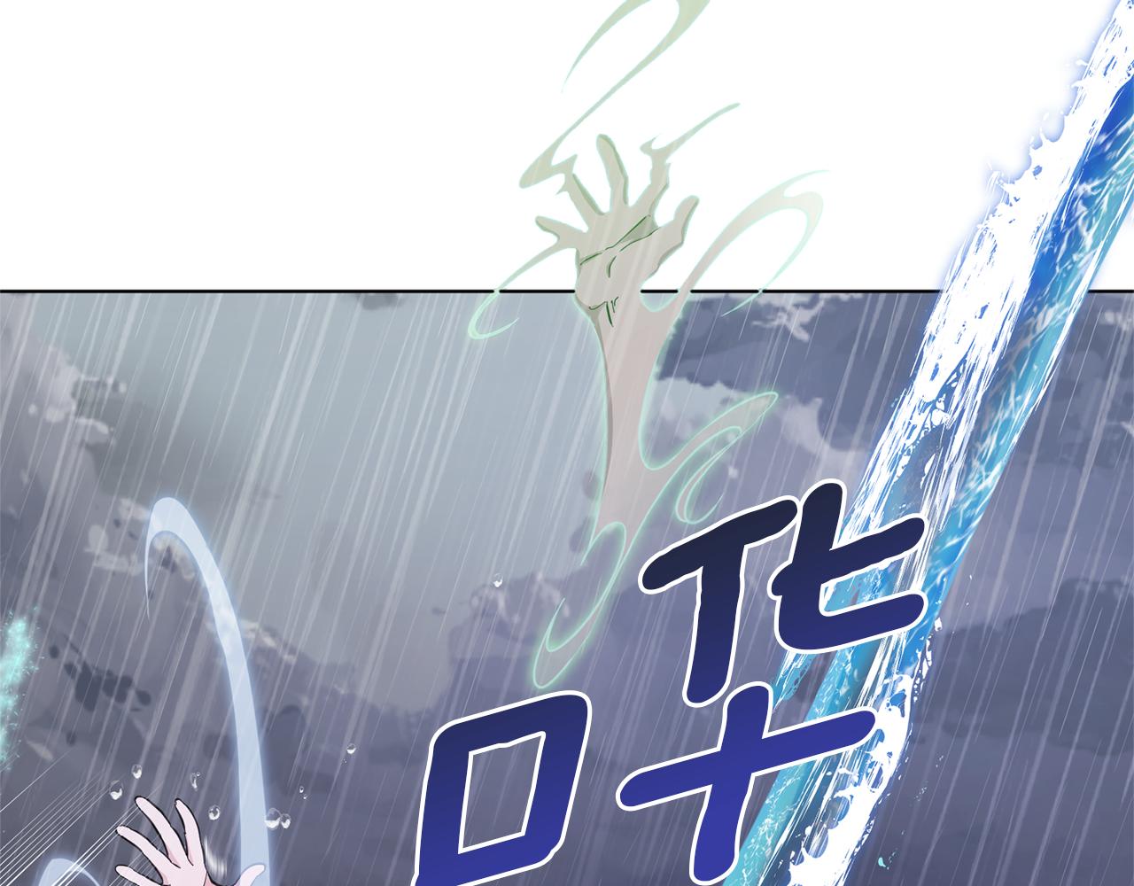 第47话 精灵王之战181